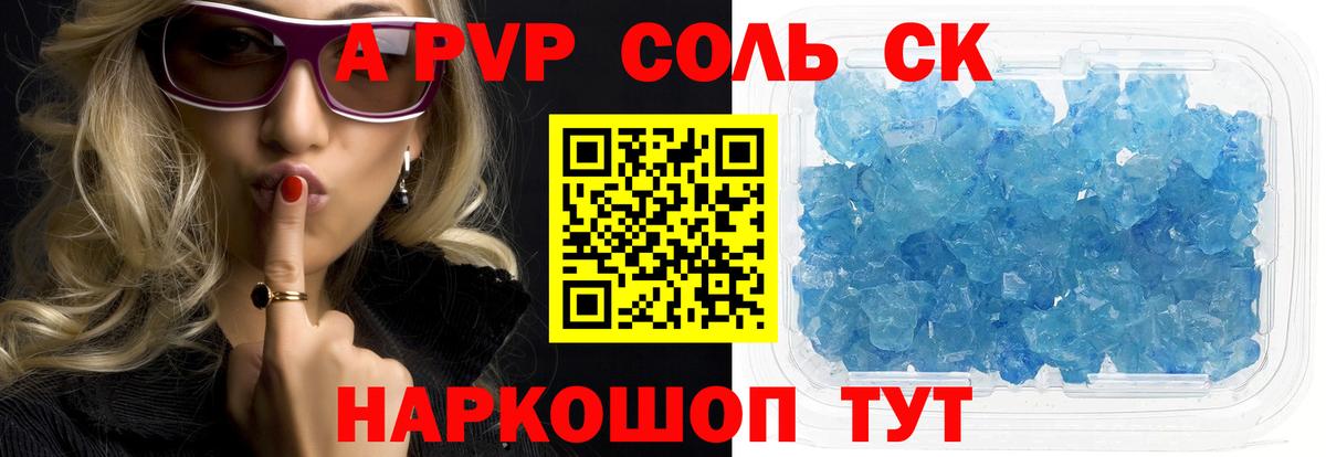 Ульяновск  как найти закладки  Вход с VPN  A PVP мука 