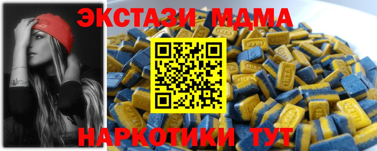 Экстази Philipp Plein  Вход с VPN  Экстази Cube  Экстази  Ульяновск 