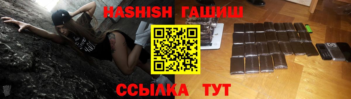 ГАШ Premium Ульяновск