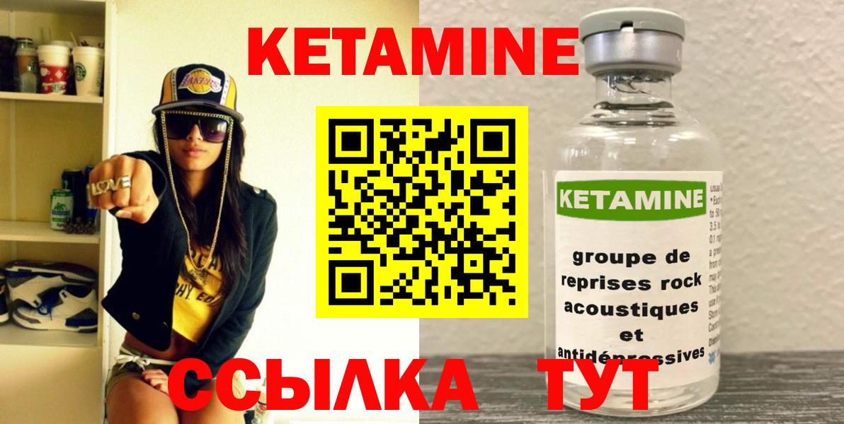 OMG tor  Кетамин VHQ  Вход с VPN  Ульяновск  КЕТАМИН VHQ 