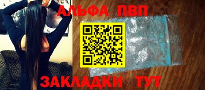 мефедрон VHQ Донецк