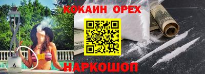 ECSTASY Новокубанск