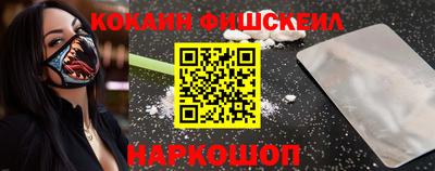 мефедрон VHQ Донецк