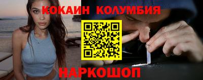 марихуана Новодвинск