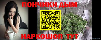 прущая мука Донской
