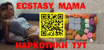 кокаин VHQ Дубна