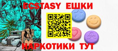 мефедрон VHQ Донецк