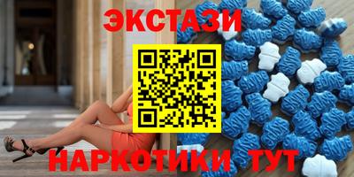 кокаин VHQ Дубна