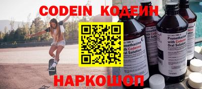 мефедрон VHQ Донецк
