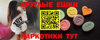 мефедрон VHQ Донецк