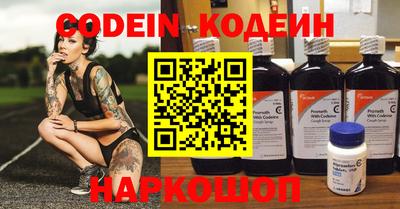 мефедрон VHQ Донецк