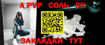 прущая мука Донской