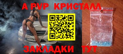 кокаин VHQ Дубна