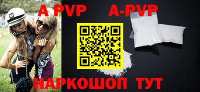 кокаин VHQ Дубна