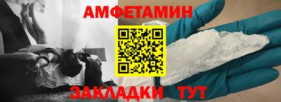 мефедрон VHQ Донецк