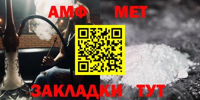 мефедрон VHQ Донецк
