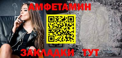 мефедрон VHQ Донецк