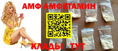 прущая мука Донской