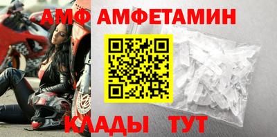 мефедрон VHQ Донецк