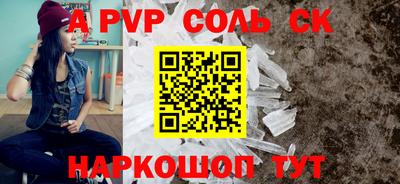 мефедрон VHQ Донецк