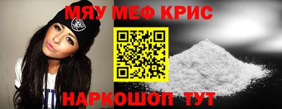 мефедрон VHQ Донецк