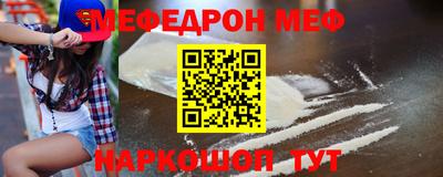 прущая мука Донской