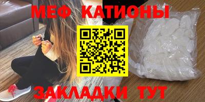 мефедрон VHQ Донецк