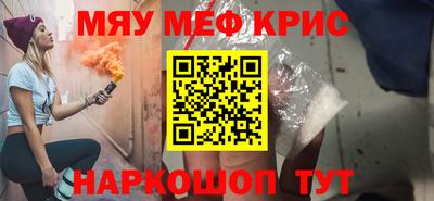прущая мука Донской