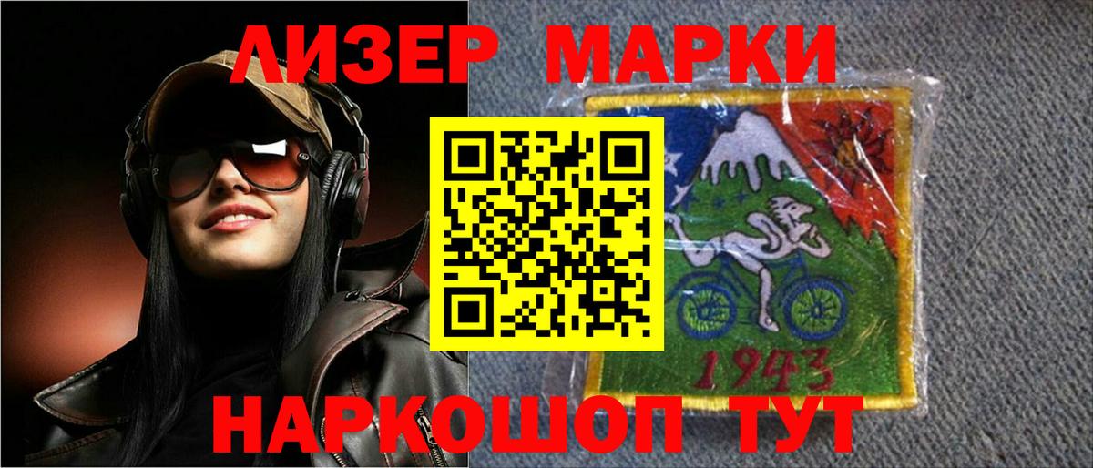 Лсд 25 экстази кислота  LSD-25 экстази  LSD-25 экстази кислота  Ульяновск  Вход с VPN 