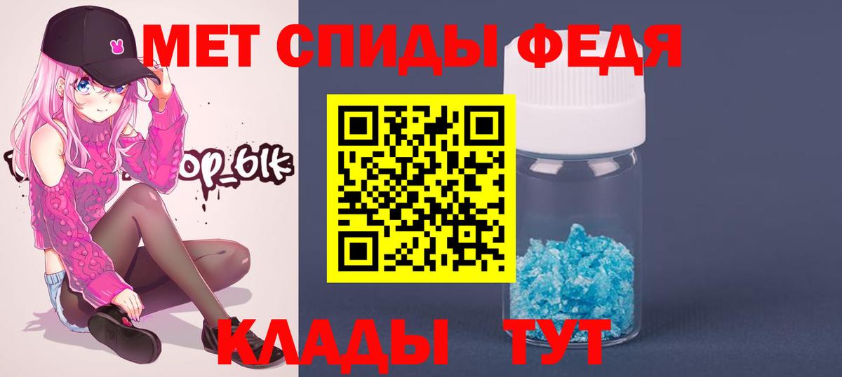 Метамфетамин пудра Ульяновск
