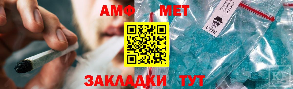 LSD-25  Экстази  Бошки Шишки  КОКАИН  Гашиш  Метадон  Вход с VPN  Ульяновск  Cocaine  Меф МЯУ МЯУ   Где найти наркотики? 