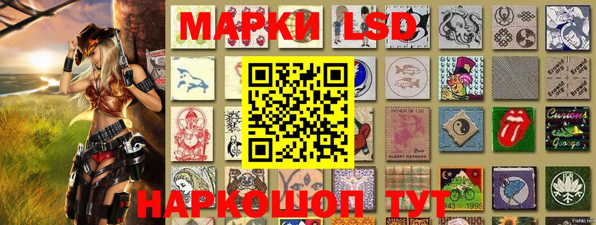 Ульяновск  Марки N-bome 1500мкг  Вход с VPN 